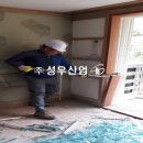 비슬산자연휴양림 | 비슬산 자연휴양림 공사후기/ 휴양림공사/ 달성군공사