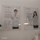 더생생한의원 이미지