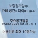 노랑컵까망