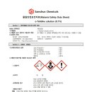 o-Tolidine solution 0.1% (CL측정시약) 이미지