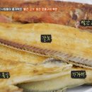 부산아지매 생선구이 이미지