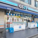 GS25(김해시청상류점) 이미지