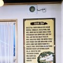 법수초등학교 | 함안 법수 산더미 유황오리고기 맛집 함안 오리정