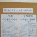 이엠스터디