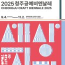 공예세상 이미지