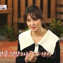 '강호동의 밥심' 안현모, 라이머 향한 ♥ "남편 복 타고난 듯" 이미지