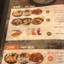 부엉이돈가스 이미지