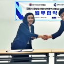 김포도시관리공사 이미지