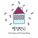 [초등학쌤] 아이돌 외국인 멤버들의 한국어 능력 나이는? 이미지