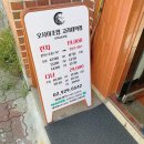카페게이트고려대역점 | 가성비 스시 오마카세 오사이초밥 고려대역점 런치 방문 후기