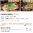 🇨🇳여름 칭다오