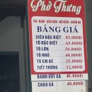 리엔(Lien)호텔 이미지