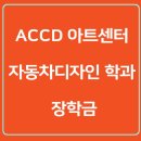 디자인센트럴학원