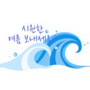 예하북 네이버블로그