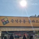 영등동-44 이미지