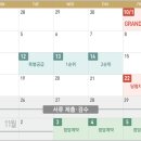 완주 양우내안애 퍼스트힐 이미지