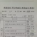 명동경로당 이미지