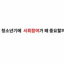초록쌤 이미지