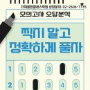 채움 P.T 네이버블로그