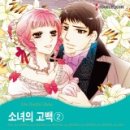 고백 - 김제시 동서로 276 | 고백