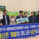 두진공원 이미지