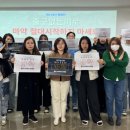 (사)서귀포YWCA 미디어제주