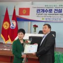 새마을카