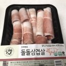 초록마을 귀인점