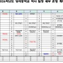 당리중학교 이미지