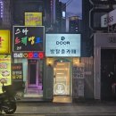 강남가든 | 강남 방탈출 추천 출동 도어이스케이프 강남가든점 후기