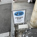 동해제일학원 | 은행동 혼술 | 수제콜라와 겨울 시즌메뉴 추천 '올디콜라' 후기