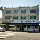태종마트