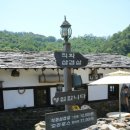 전원삼겹