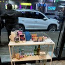 식껍통영