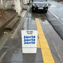 [제주/구좌읍 소품샵] 산토 | 손과 시간으로 만든 물건을 파는 소품샵 산토