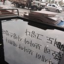동경약국 이미지
