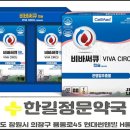 중앙정문약국 이미지