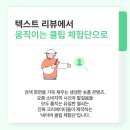 디비솔루션 | 클립배포 조회수 늘리는 방법, 검색과 매출을 동시에 잡는 노하우