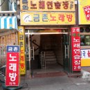 목화노래방 이미지