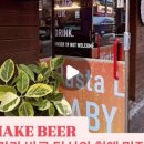 마 비어 이미지