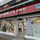 아카데미안경원 네이버블로그