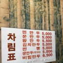 유촌칡냉면 네이버블로그