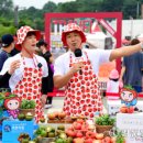 공영푸드