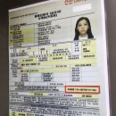 NEW KOREA 행정사 사무소 네이버블로그