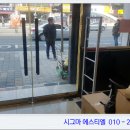 백만장자구제샵 이미지