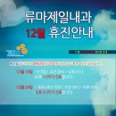 제일내과병원 이미지