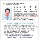 한중국제행정사 이미지