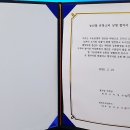 진주북부농협하나로마트