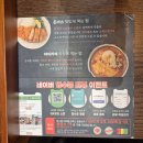 타워PC | #부평 돈까스 맛집 _ 돈카춘 부평역점 후기🥢