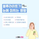으뜸플러스(경기광주중앙점) 이미지